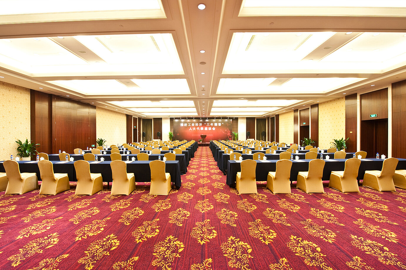 Tagungssaal | Maritim Hotel Taicang Garden 