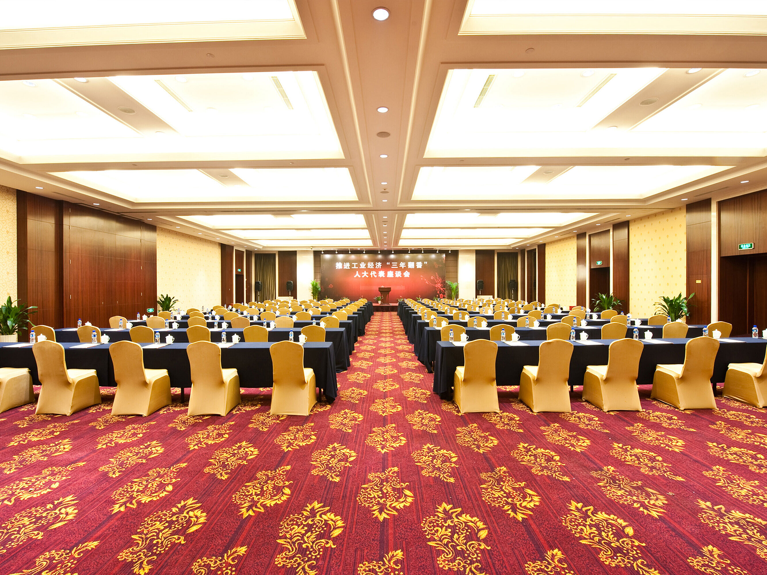 Tagungssaal | Maritim Hotel Taicang Garden 