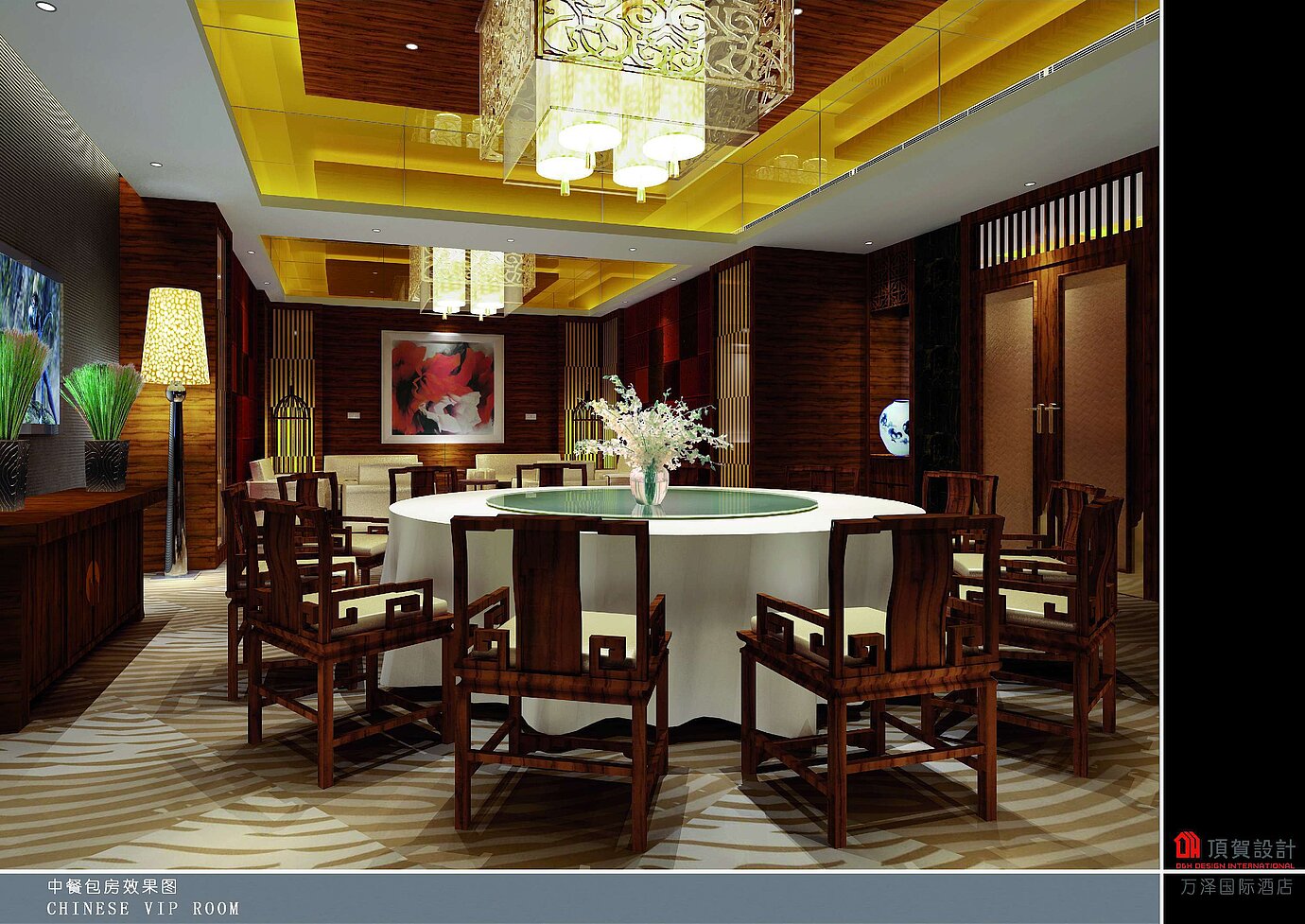 VIP Room | Maritim Hotel Changzhou