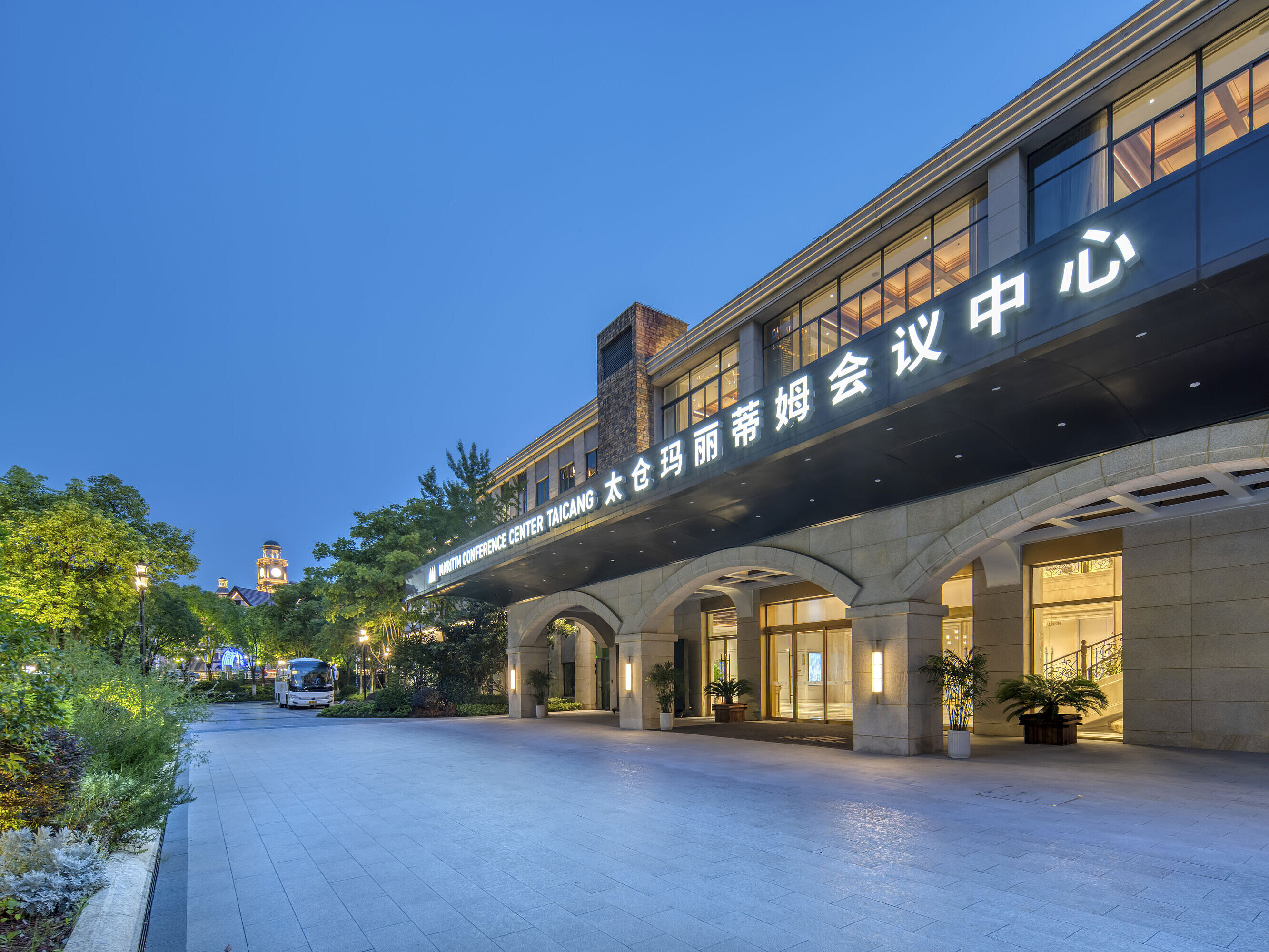Conference Center | Maritim Hotel & Conference Center Taicang