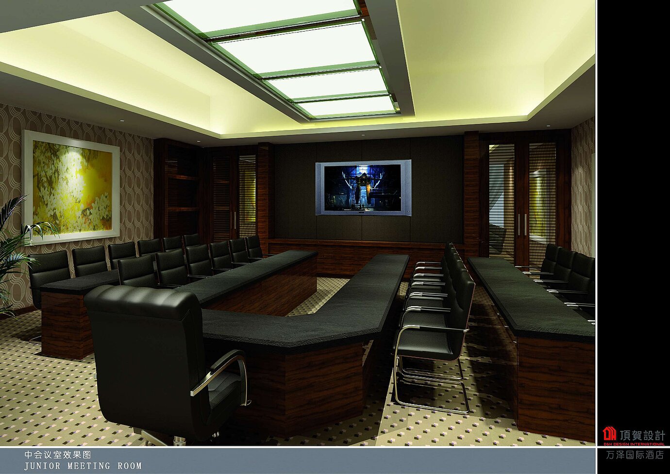 Tagungsraum | Maritim Hotel Changzhou
