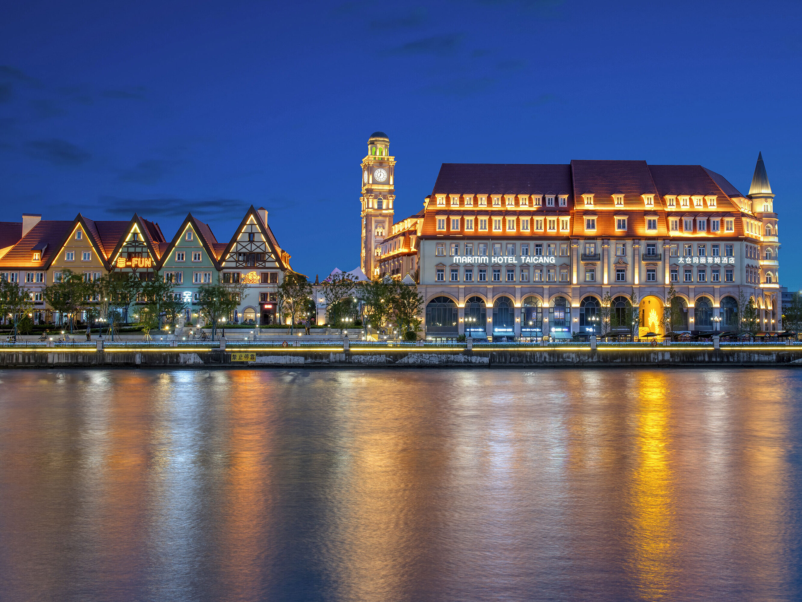Außenansicht | Maritim Hotel & Conference Center Taicang